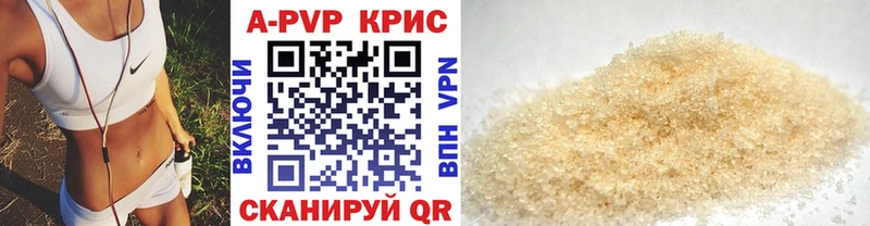 Alpha PVP Соль  Могоча 