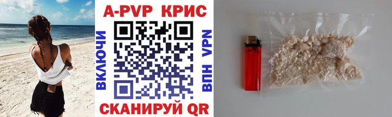 APVP СК Могоча