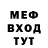 АМФЕТАМИН Розовый Dima Burichin