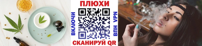 купить закладку Могоча Еда ТГК марихуана