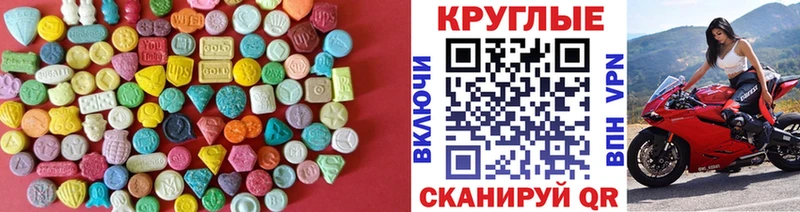 закладки  Могоча  blacksprut вход  Экстази mix 