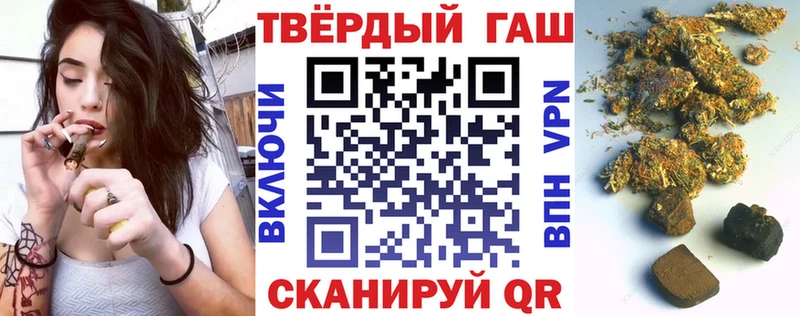 ГАШИШ Изолятор Могоча
