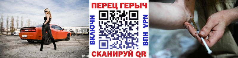 ГЕРОИН хмурый  Могоча 