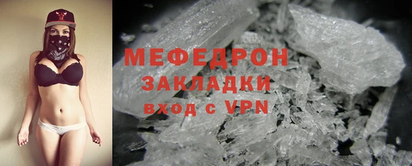 соль ск Горнозаводск