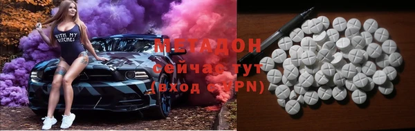 альфа пвп VHQ Горно-Алтайск