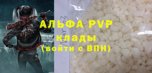 альфа пвп VHQ Горно-Алтайск