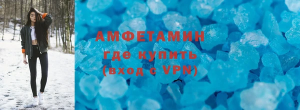 соль ск Горнозаводск