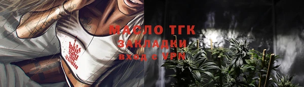 соль ск Горнозаводск