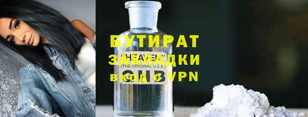 крисы Горняк