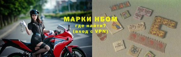 соль ск Горнозаводск