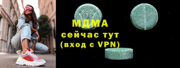шишки Вяземский