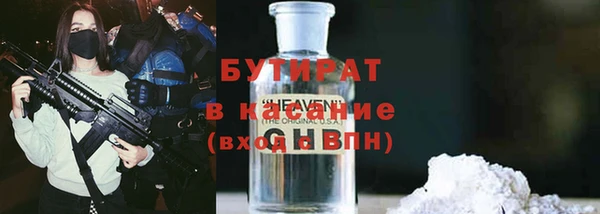 соль ск Горнозаводск