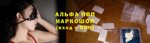 альфа пвп VHQ Горно-Алтайск