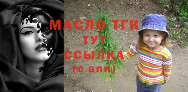 альфа пвп VHQ Горно-Алтайск