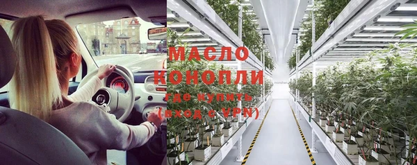 альфа пвп VHQ Горно-Алтайск