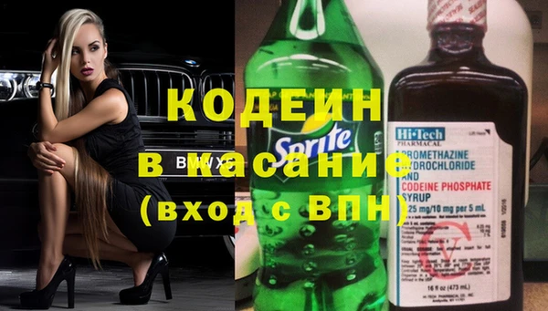 соль ск Горнозаводск