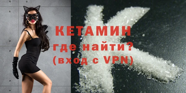 альфа пвп VHQ Горно-Алтайск