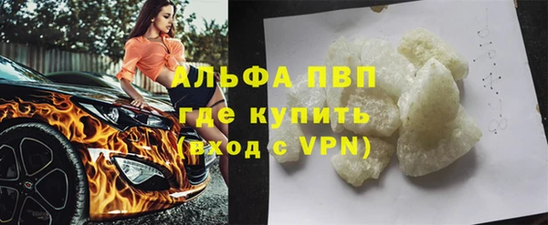 соль ск Горнозаводск