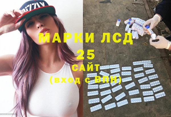 альфа пвп VHQ Горно-Алтайск