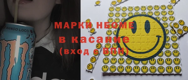 кристаллы Ханты-Мансийск