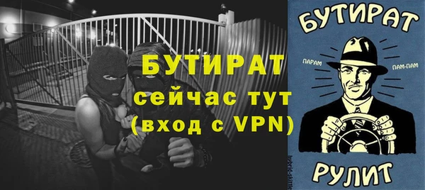соль ск Горнозаводск