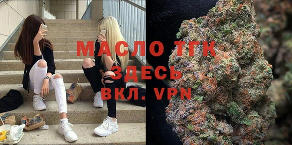 ALPHA-PVP Вязьма