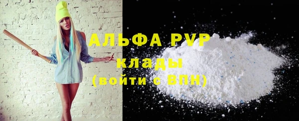 альфа пвп VHQ Горно-Алтайск