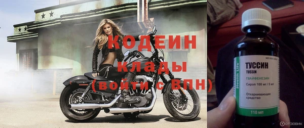 альфа пвп VHQ Горно-Алтайск
