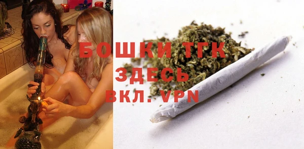 альфа пвп VHQ Горно-Алтайск