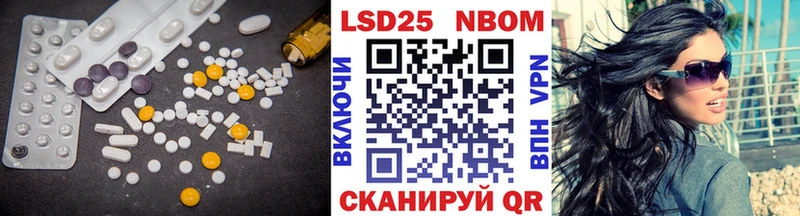 Лсд 25 экстази ecstasy  наркота  Могоча 