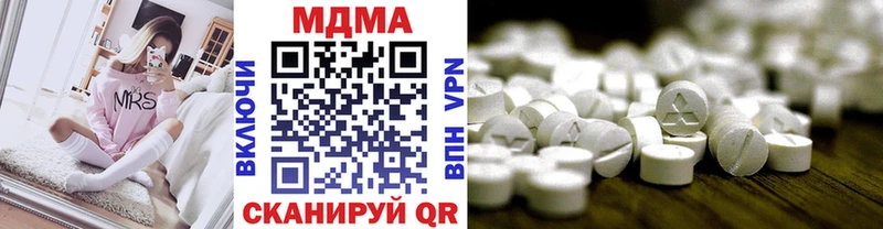 MEGA как войти  как найти наркотики  Могоча  MDMA молли 