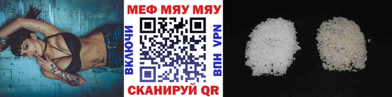 МЕФ мука Могоча