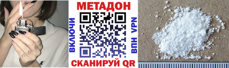 мориарти как зайти  купить наркоту  Могоча  МЕТАДОН белоснежный 