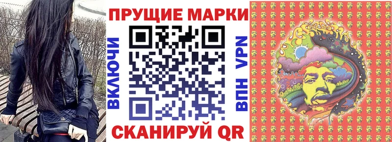 купить  цена  Могоча  Марки 25I-NBOMe 1,8мг 