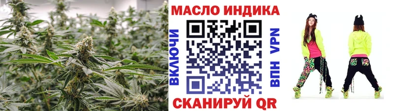 Дистиллят ТГК гашишное масло  Могоча 